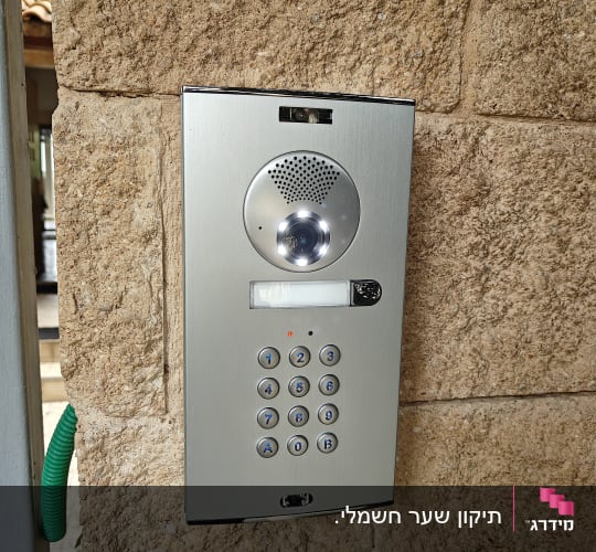 אינטרקום וקודן